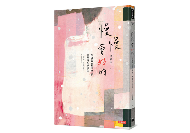 真正的友情:不需要為他轟轟烈烈做大事_img_1