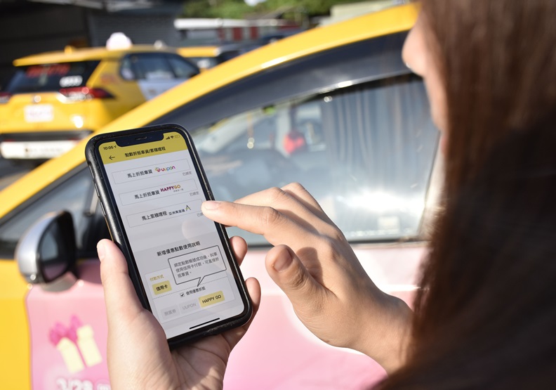 台灣大車隊搶攻點數商機_img_2