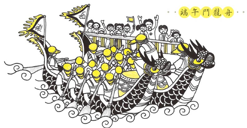 「龍舟賽」起源為何?端午節「鬥龍舟」大盛行時代,甚至舉辦超過10日_img_1