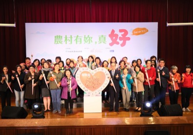 農村女力闖出一片天，為農業創價升級、注入精彩活力！