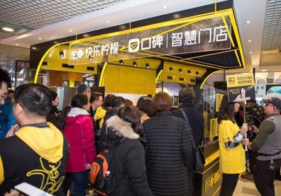 機器人泡茶結合智慧下單 快樂檸檬如何走出一條路？