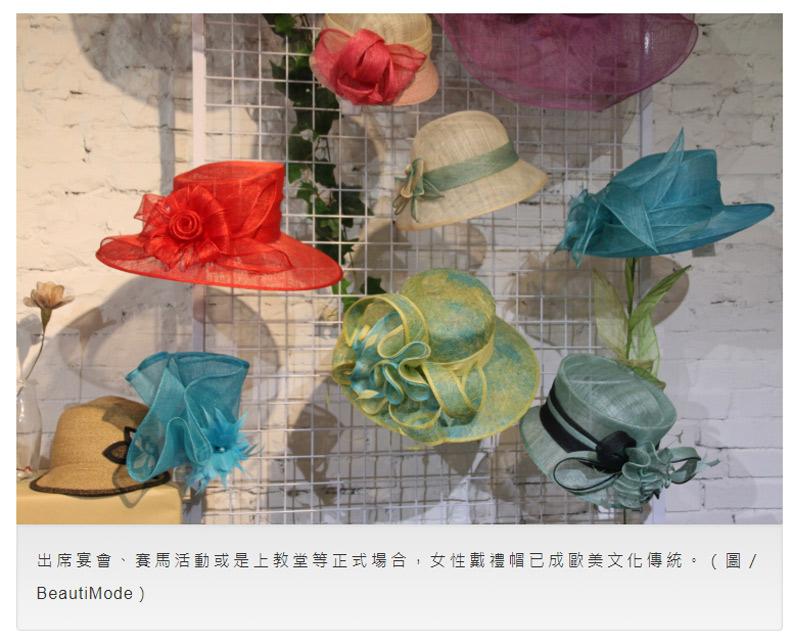 許多最頂級的材質，只有我們能生產！來自台灣的高級帽飾_img_5