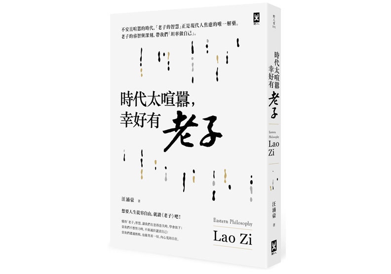 敢做,不稀缺;有時候「不敢」也是一種勇敢_img_1