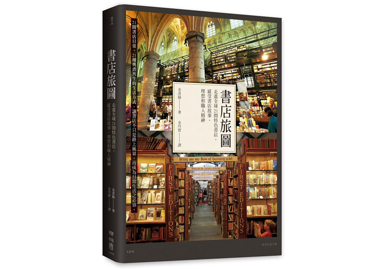 《紐時》都在關注的這家小書店,是如何突破重圍生存?_img_7