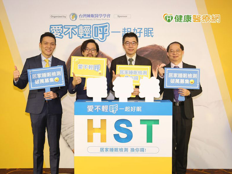 一小時呼吸中止26.8次!睡眠呼吸中止症不治療,增心血管風險_img_1