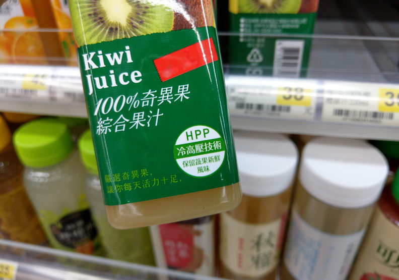 冷壓果汁比一般果汁貴3倍，但真的比較營養嗎？