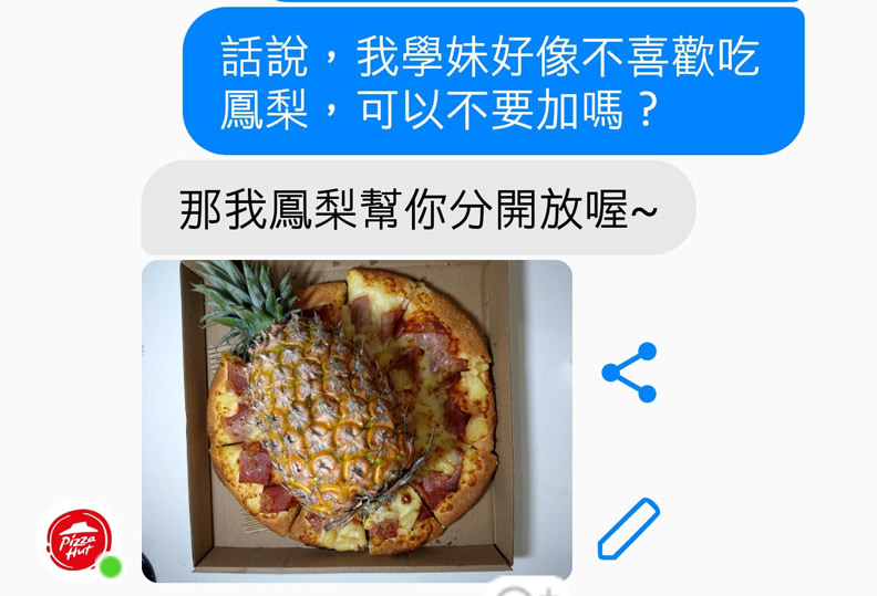 業配文不惹罵還上萬人按讚,全台僅二師兄一人?_img_4