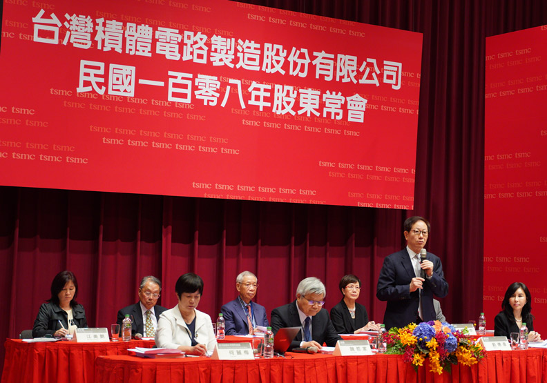 台積電股東會直擊：掌握三個機會，度過中美科技冷戰危機_img_2