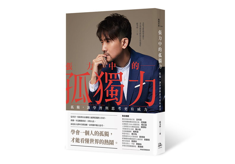 職場人際關係：互相成就，成為彼此的渡人者_img_1