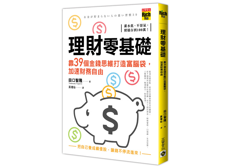 別讓生活被「特價」或「清倉」等字眼束縛住！_img_1