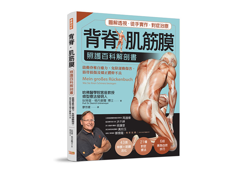 從生活中做起,10 項飲食法則有效強健筋骨_img_1