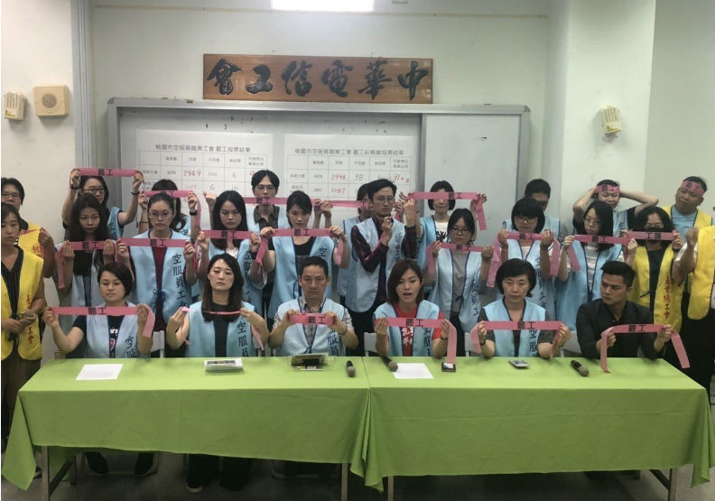 桃園空服員職業工會發起25天罷工投票，今天下午開票正式取得罷工權，全體會員68％同意罷工、長榮分會90％同意罷工。