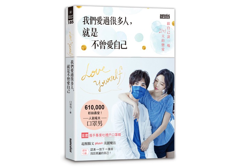 辭職在家顧小孩,辛苦的媽咪們,這些後果你想過沒?_img_1
