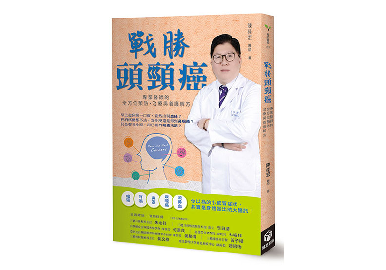 一塊痠痛貼布拉近距離,癌末的他決定再次把前妻娶回家_img_1