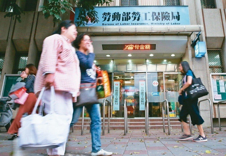 你的勞保、勞退這些年資 可能都浪費掉了_img_1