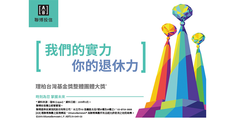 頭城福哥50後的斜槓人生─有準備，不意外_img_6