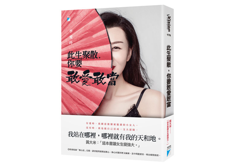 每個成年人,都是劫後餘生_img_1