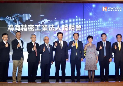 45年來首場自辦法說會，鴻海透露哪三大重點？