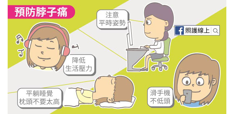 脖子痛是中風前兆？先別慌，這 6 種情況儘早檢查_img_6