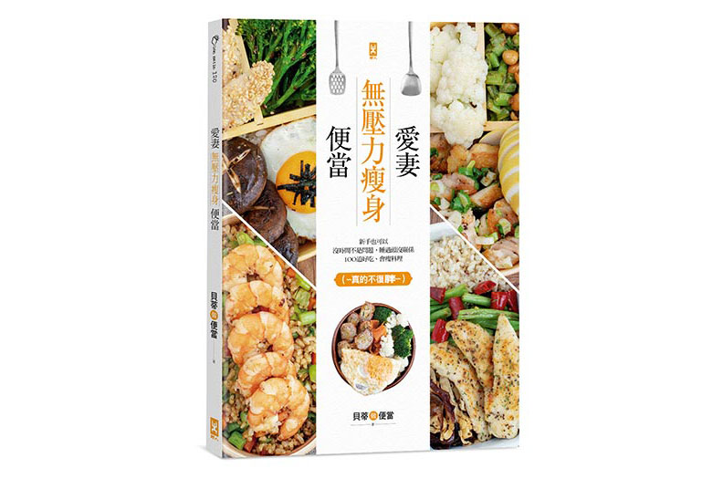 事先備料減少時間壓力!讓料理速度更快的 4 個絕招_img_12