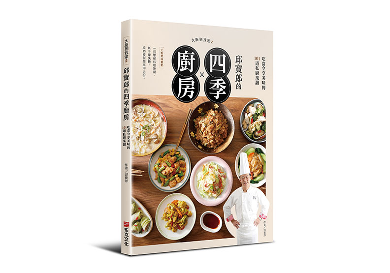 秋葵盛產季來了!汆燙冰鎮、大火快炒都美味_img_6