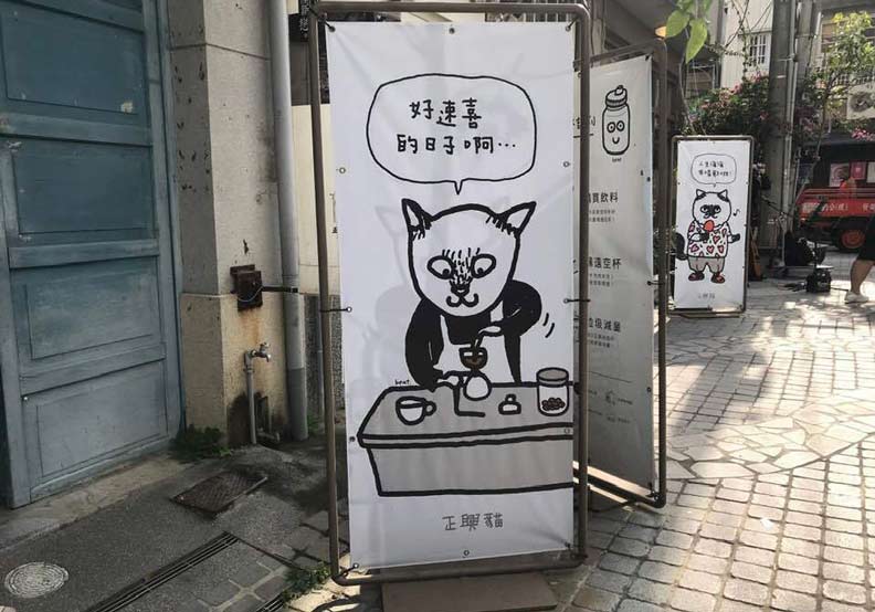 台南知名正興街特色店一間間的關...擋不住夾娃娃機店_img_1