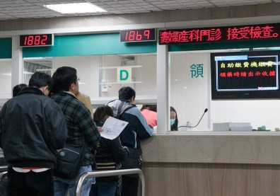 112年度「健保總額」核定結果出爐，約新台幣8364億元