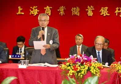 一上市即成銀行股王，股東期許上海商銀衝上每股一百元！