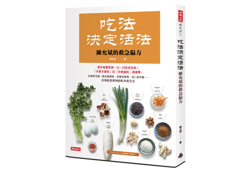 一咳嗽就馬上止咳?緩解感冒後咳嗽的專門食方_img_1