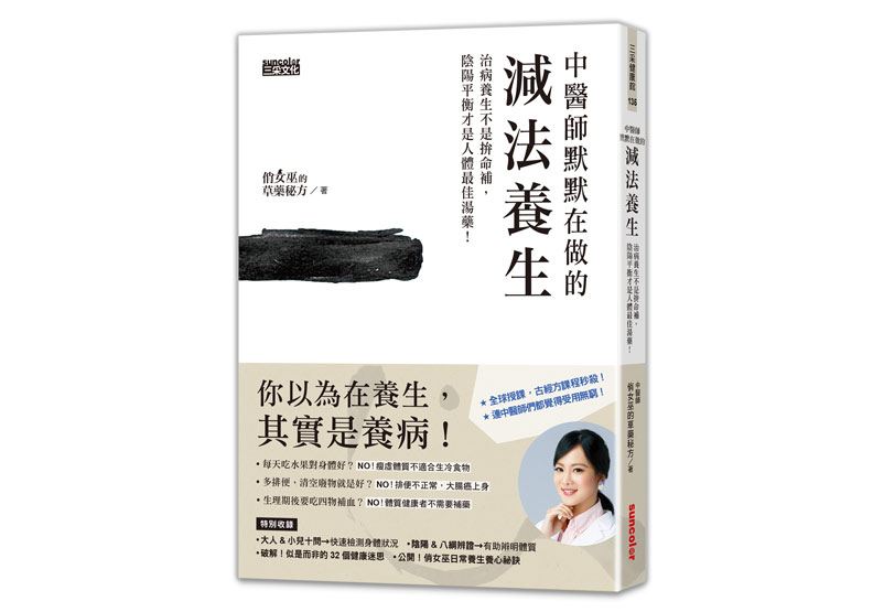 一天排便好幾次就是健康?中醫:可能是大腸癌高危險群_img_1