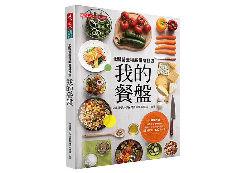 運動前中後該吃什麼?別空腹,先瞭解「養肌關鍵」_img_2