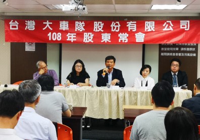 Uber命運未卜！林村田趁機揪Uber司機跳槽台灣大車隊