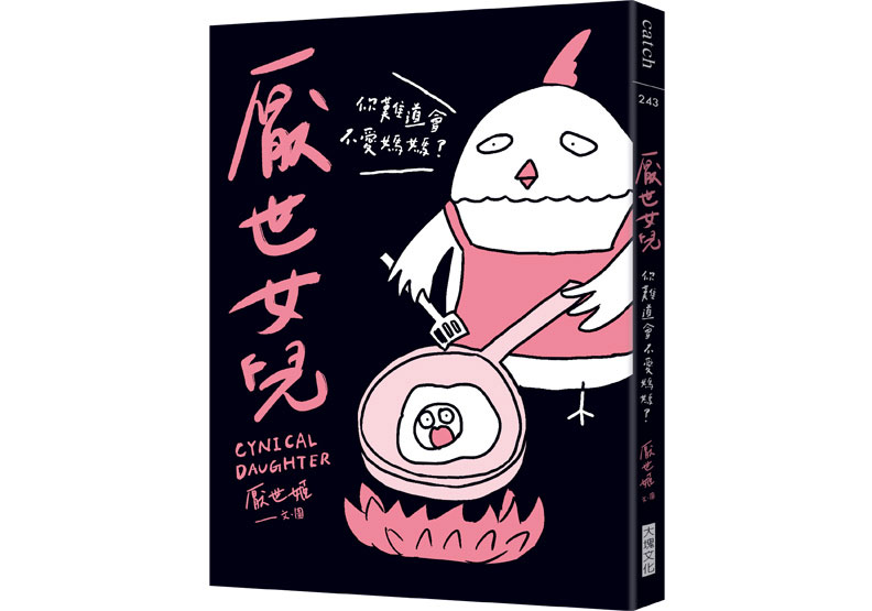 心中有顆父母悄悄種下的籽,在她失去人生重心時,破殼而出_img_2