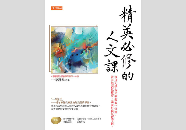 為何司馬光在《資治通鑑》裡,收錄許多他也不信的內容?_img_1