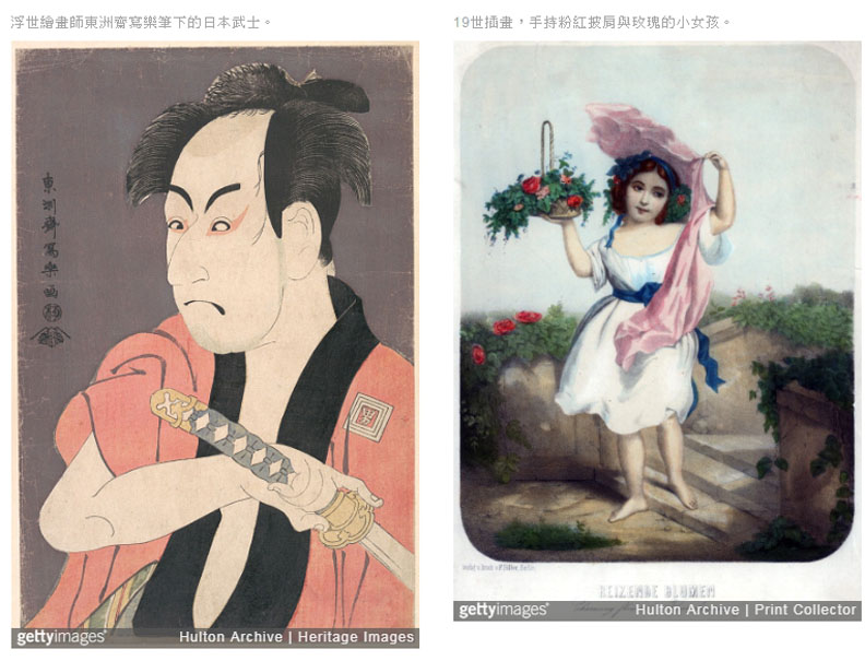 柔弱還是反叛?從藝術與時尚一窺最具爭議的粉紅色_img_2