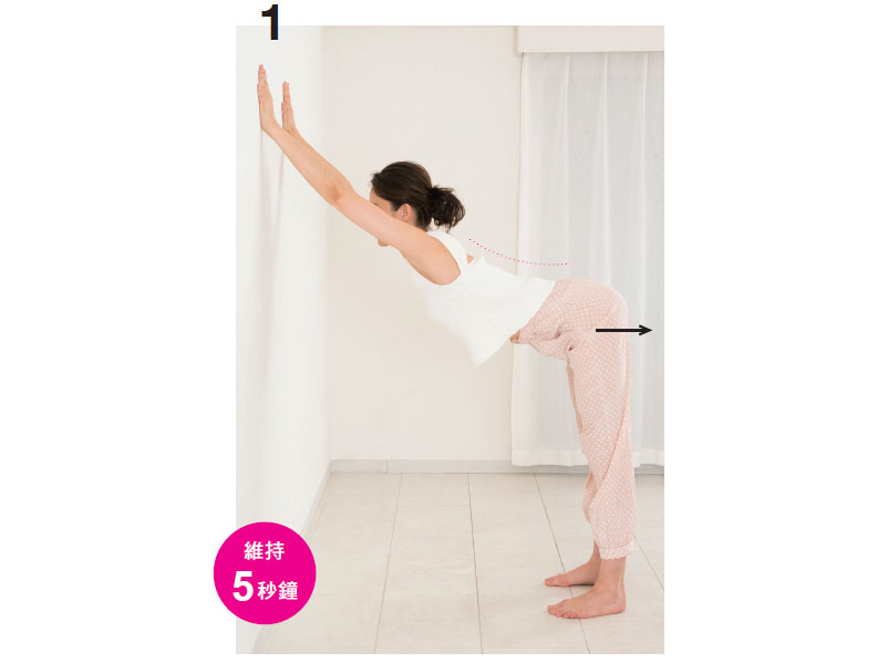 一分鐘抽高兩公分?「零位訓練」讓身體更有魅力_img_5