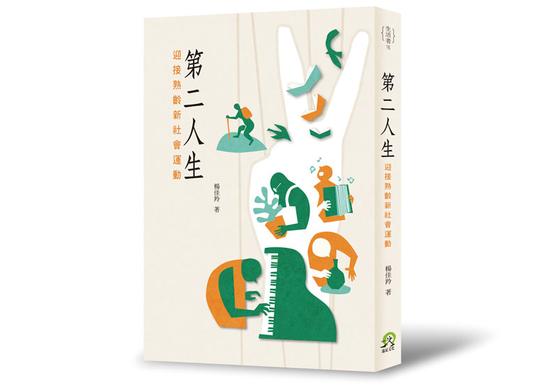 最愛的人走後,關於那些被留下來的..._img_1