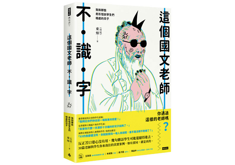 冷漠也是一種罪？我們生活在一起，就沒有人是局外人_img_1