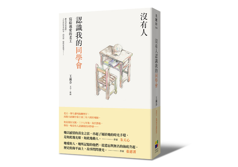 包的不是餃子，而是一封封爸爸走後才會寄到的家書_img_1