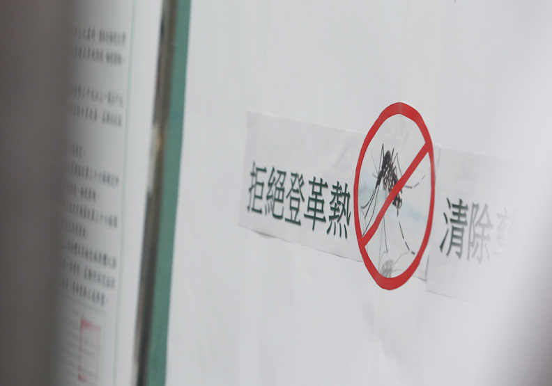本土登革熱疫情延燒，若不小心感染該怎麼辦？