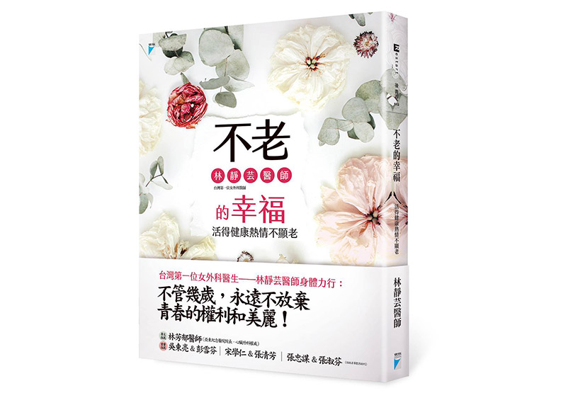 輕鬆五招,告別便祕_img_1