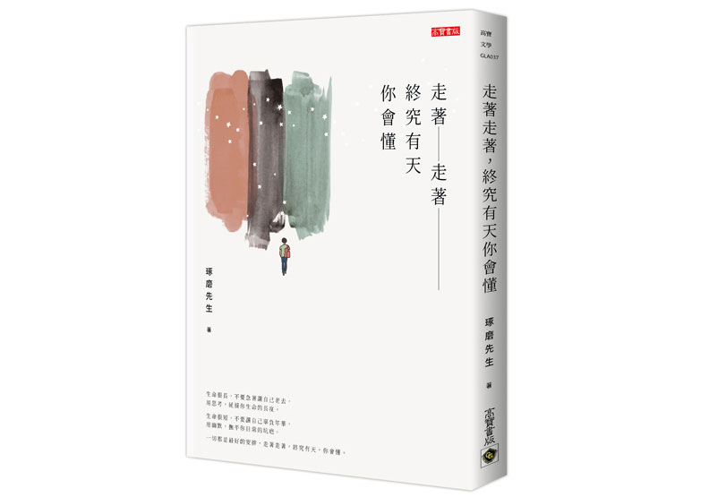 交往、步入婚姻前,留意這些人……自戀者愛難持久,愛抱怨者情商低_img_1