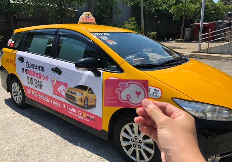 銀髮族群暢行首選 陪同就醫促親老照護_img_2