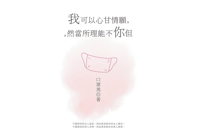 女婿和媳婦,都需要同理心善待_img_1