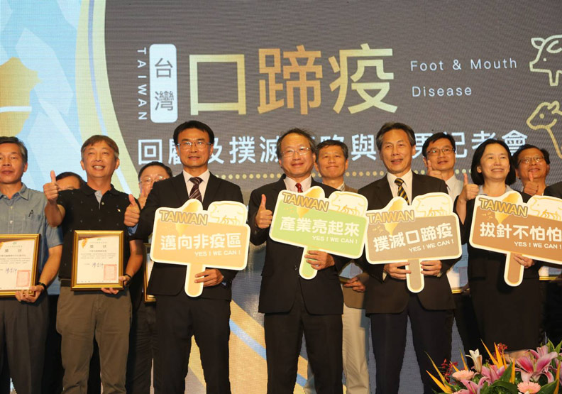 口蹄疫拔針成功!但台灣豬想出口還得等1年_img_3