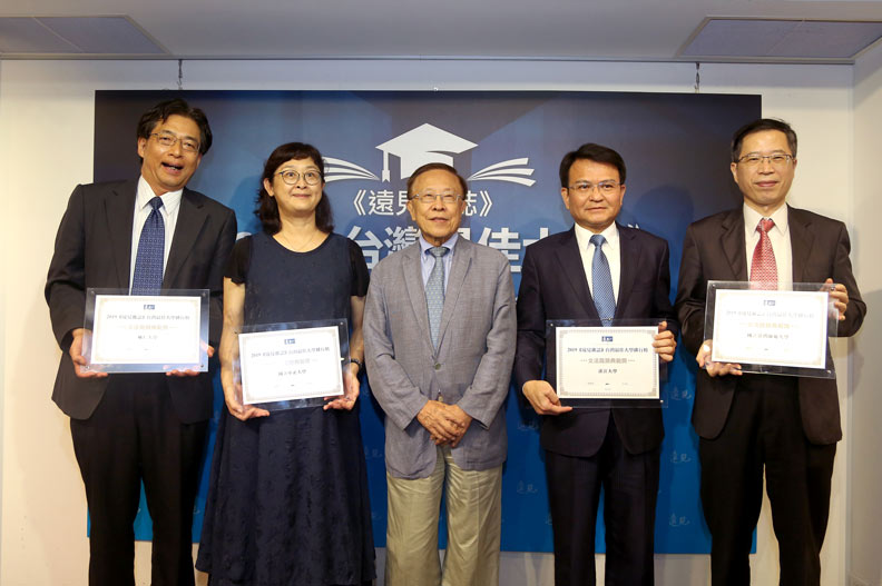 《遠見》2019年最佳大學排行榜贈獎，18所獲獎大學同台各表辦學心法_img_2