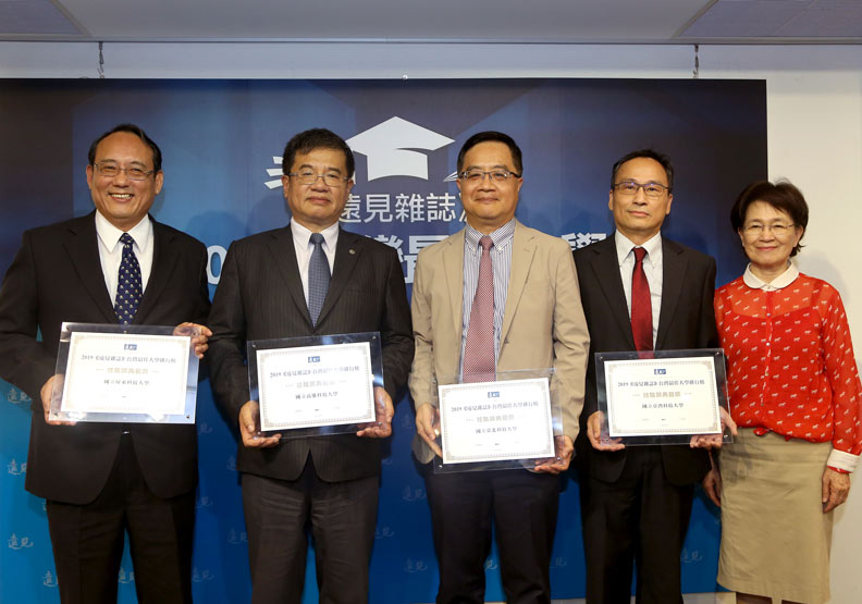 《遠見》2019年最佳大學排行榜贈獎，18所獲獎大學同台各表辦學心法_img_3