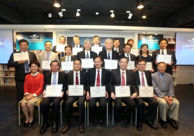 《遠見》2019年最佳大學排行榜贈獎，18所獲獎大學同台各表辦學心法