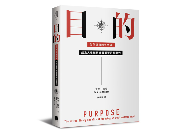 領導之路千萬不能忽略的一環：傾聽的藝術！_img_3