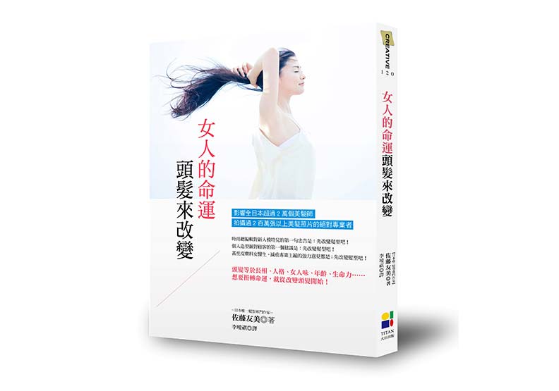 你的洗頭方式正確嗎?別再用洗髮精洗「頭髮」_img_1